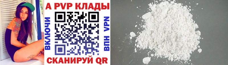 Амфетамин Астрахань