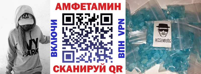 АМФ Розовый  это телеграм  Астрахань 
