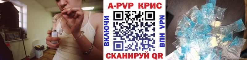 как найти   Астрахань  A PVP СК КРИС 