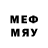 MDMA кристаллы Lea S