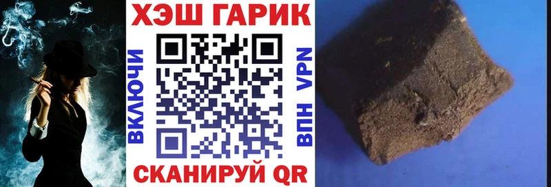 маркетплейс наркотические препараты  где продают наркотики  Астрахань  ГАШИШ индика сатива 