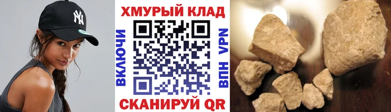 Героин хмурый  blacksprut зеркало  Астрахань 