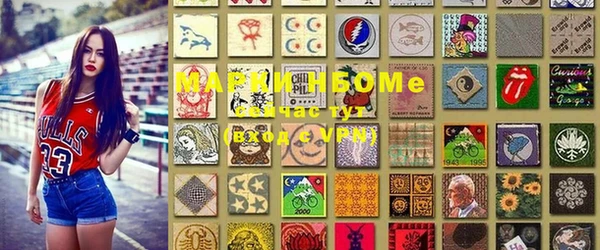 2c-b Вяземский