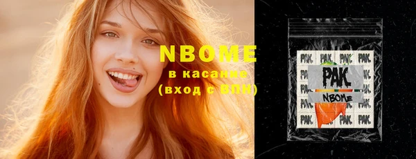2c-b Вяземский