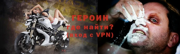 кокаин VHQ Вязники