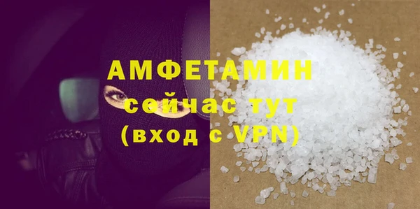 кокаин VHQ Вязники