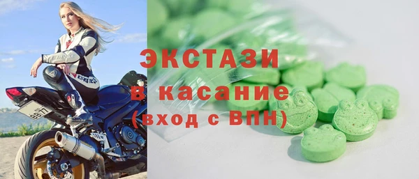 кокаин VHQ Вязники