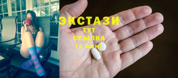 2c-b Вяземский