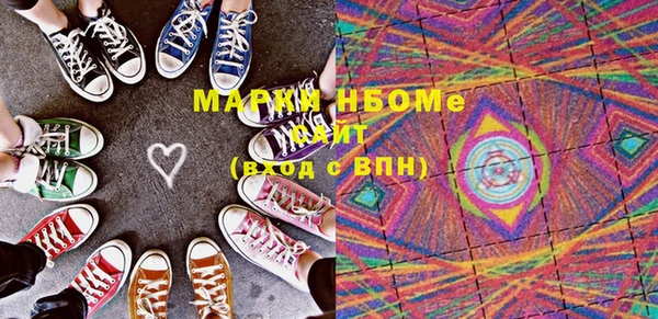 кокаин VHQ Вязники