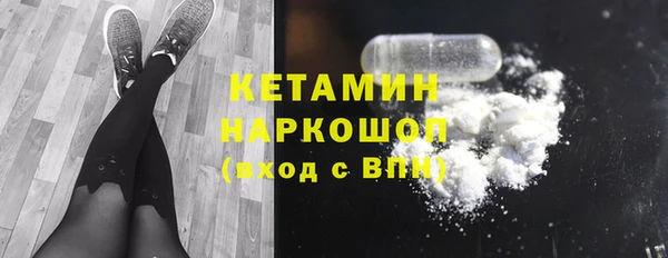 2c-b Вяземский