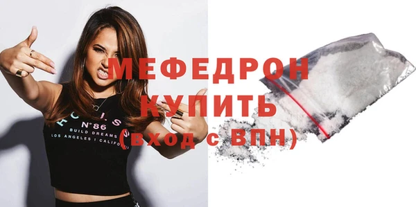кокаин VHQ Вязники