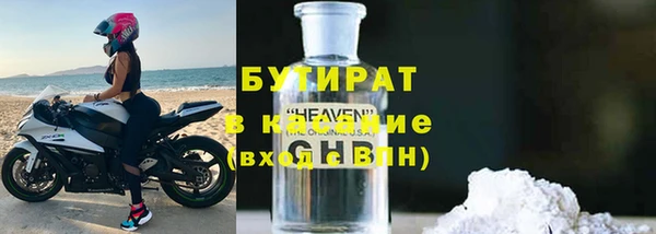 кокаин VHQ Вязники