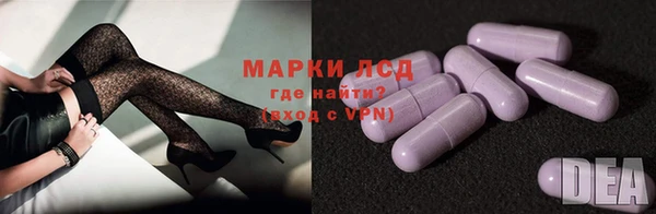2c-b Вяземский