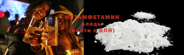 кокаин VHQ Вязники