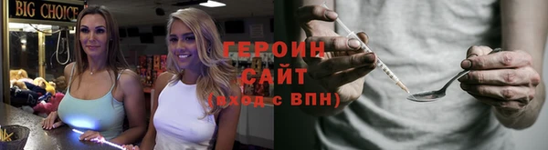2c-b Вяземский
