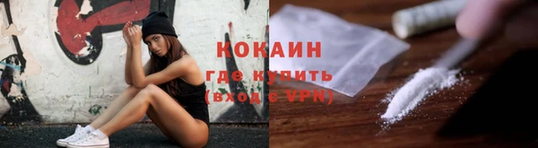 2c-b Вяземский