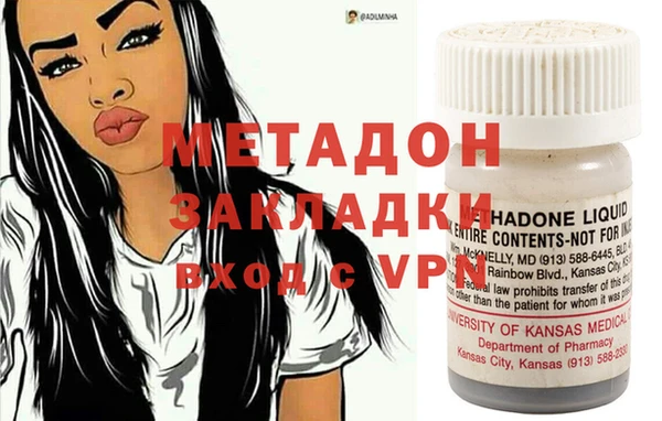 кокаин VHQ Вязники
