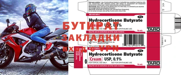 2c-b Вяземский