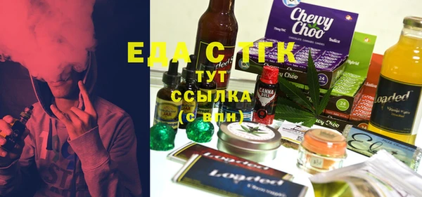 кокс Вязьма