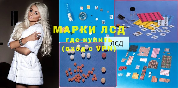 2c-b Вяземский
