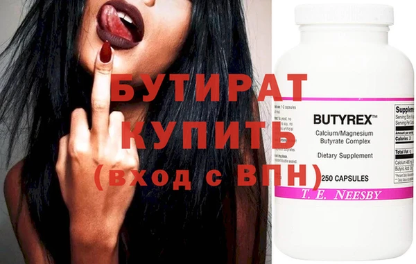 кокс Вязьма