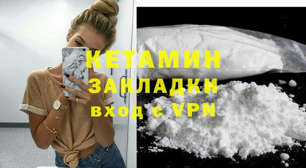 кокс Вязьма