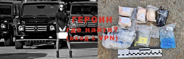 кокаин VHQ Вязники