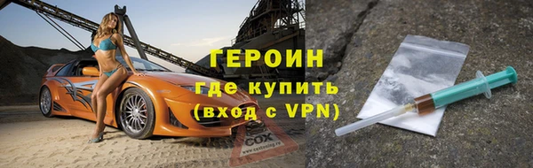 кокаин VHQ Вязники