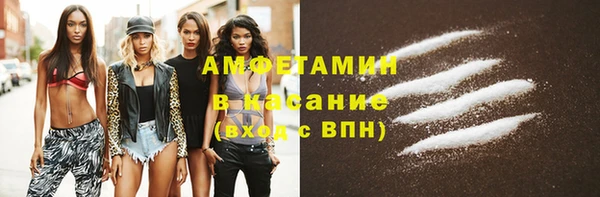 кокс Вязьма