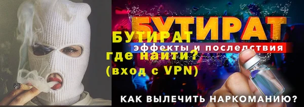 кокаин VHQ Вязники