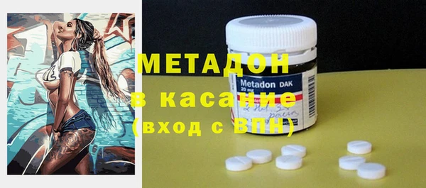кокс Вязьма