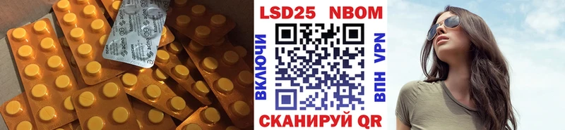 это телеграм  Астрахань  гидра   Лсд 25 экстази кислота  продажа наркотиков 