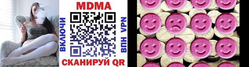 МДМА VHQ  Астрахань 