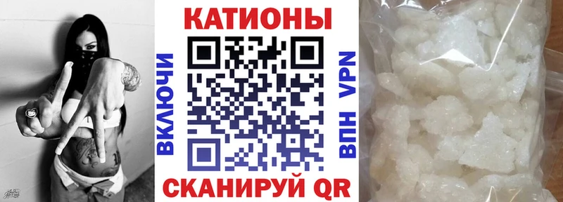 МЕФ 4 MMC  что такое наркотик  Астрахань 