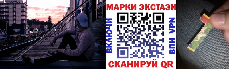 Наркотические марки 1500мкг  Астрахань 