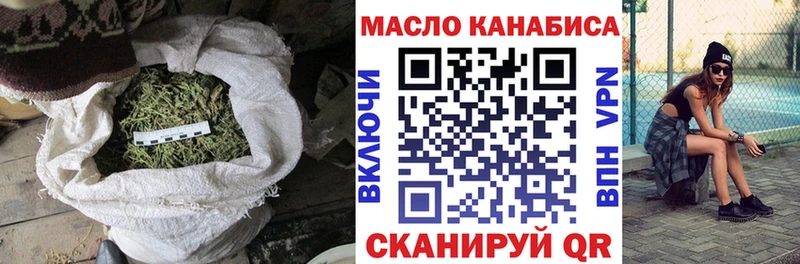 ссылка на мегу   Астрахань  ТГК Wax  где купить  
