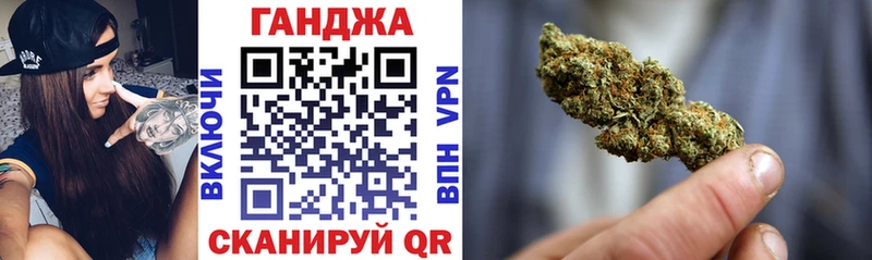 Конопля Bruce Banner  купить закладку  Астрахань 